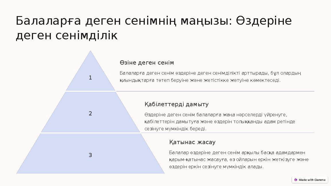 Күйеуі әйеліне қара кісіге бұйырды