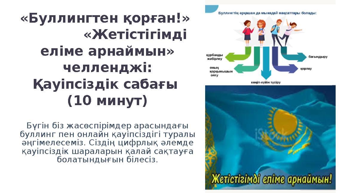 Иркутскіде бір-екі түндік секс