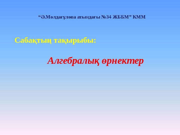 img_page_1