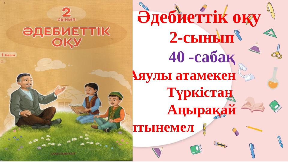 Венгрлермен порно