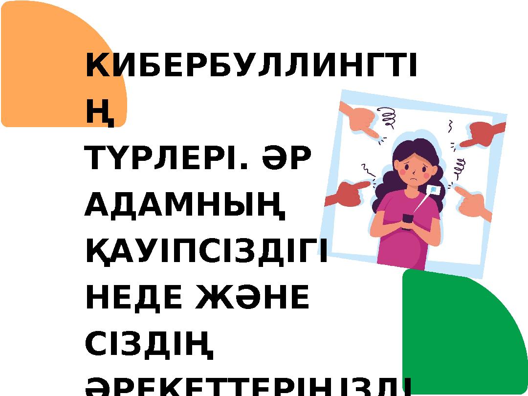 Орыс порно ішу кеші