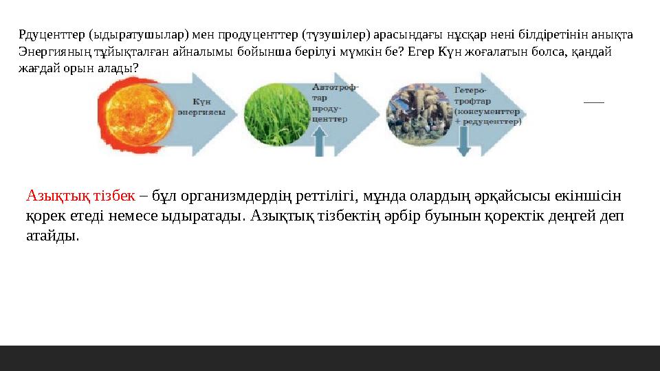 Ретро эротикалық шұлықтар бейне