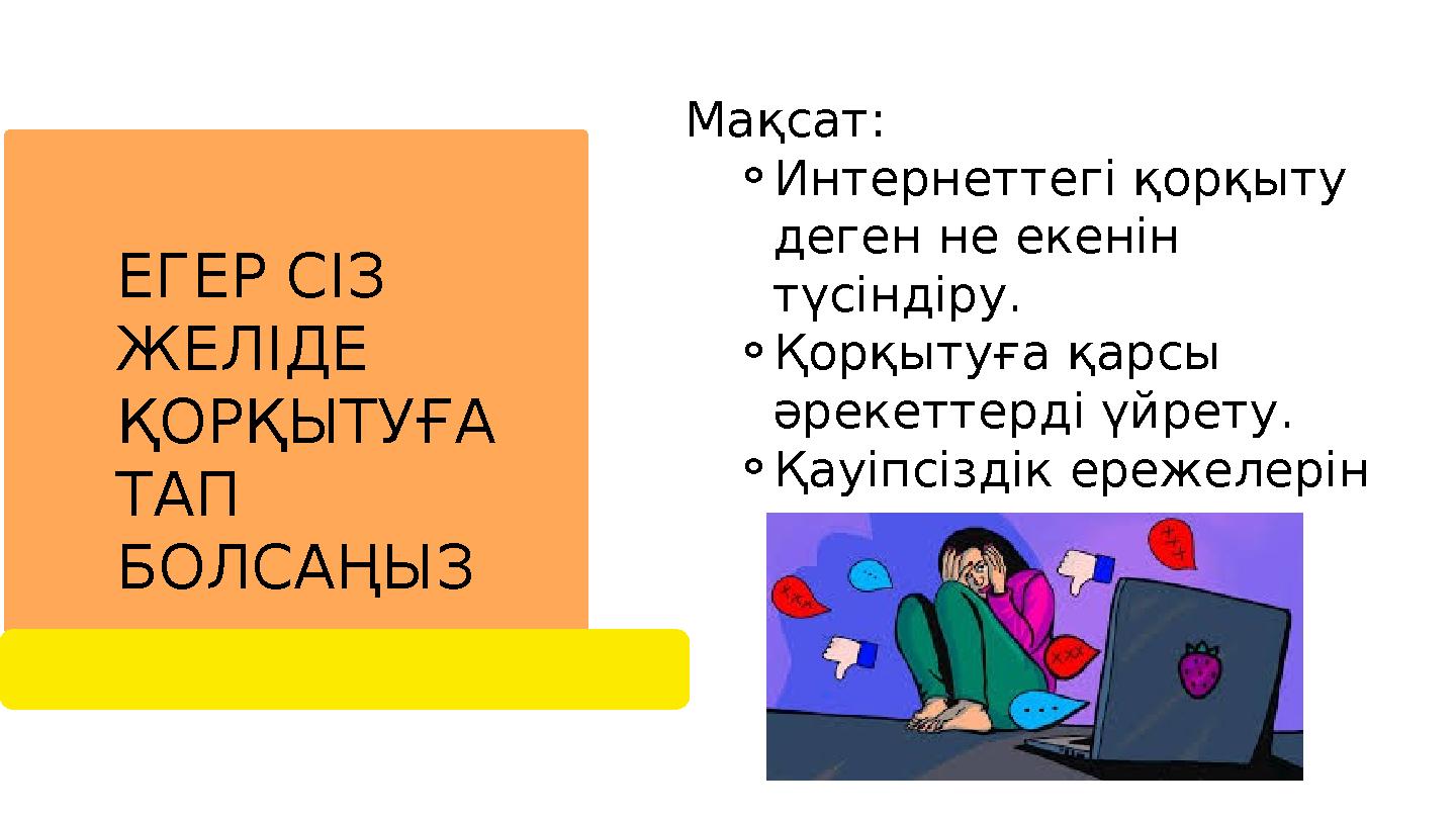 Граф Дракула порно көру