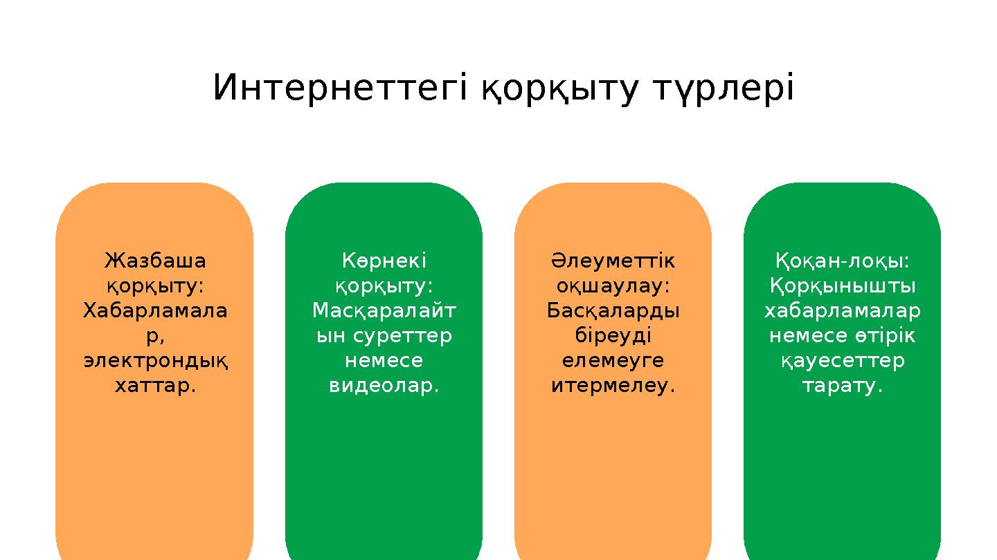 Бүйірлерінде кең жамбас және жұқа белдегі порно фото