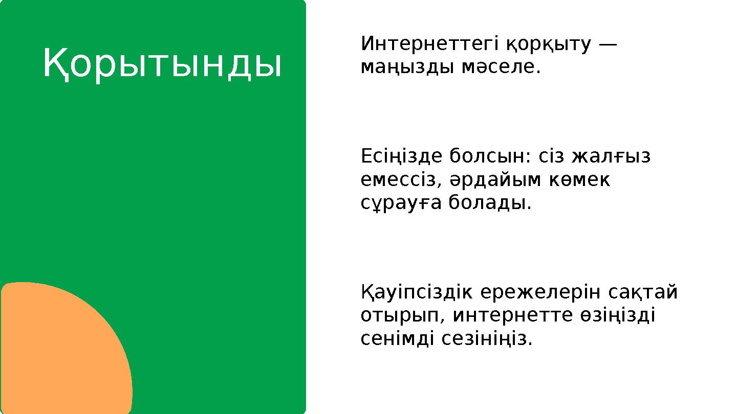 Саунадағы порно оргиялар