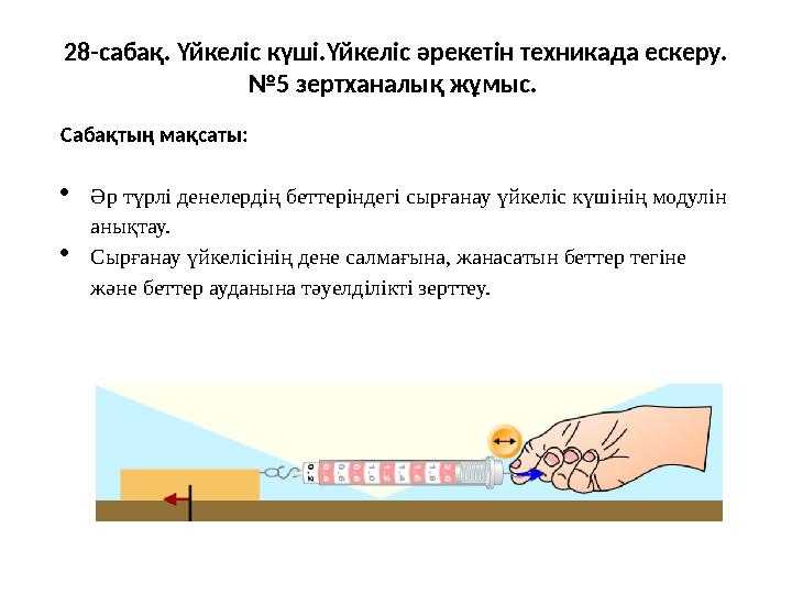 Тұрмысқа шыққан жезөкше әйелді блять