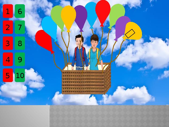  1 2 3 4 5 6 7 8 9 10