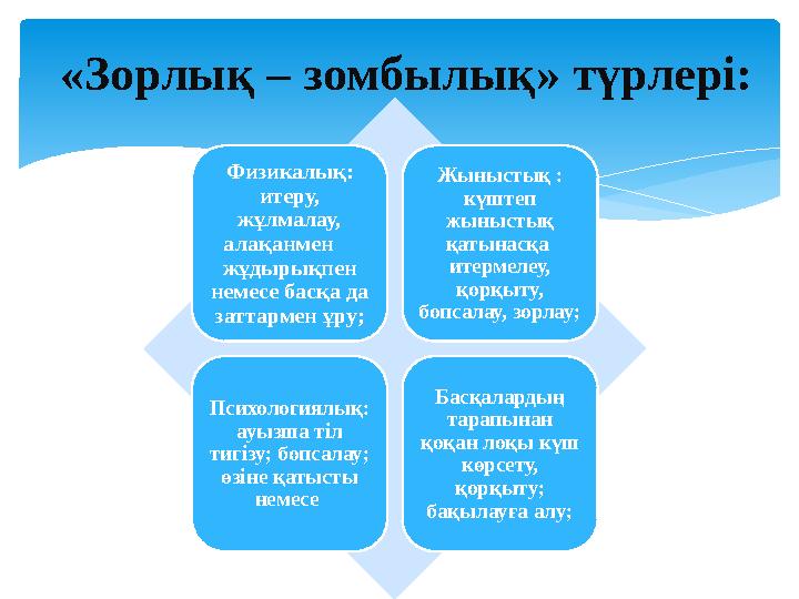 Порно видео секс топтық секс Әйел сықылды және шайқайды