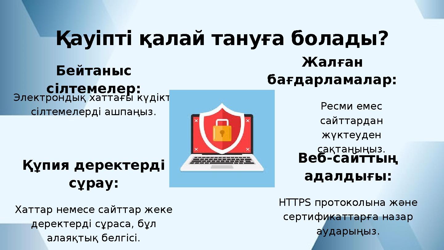 Нағыз жезөкшелер форумы