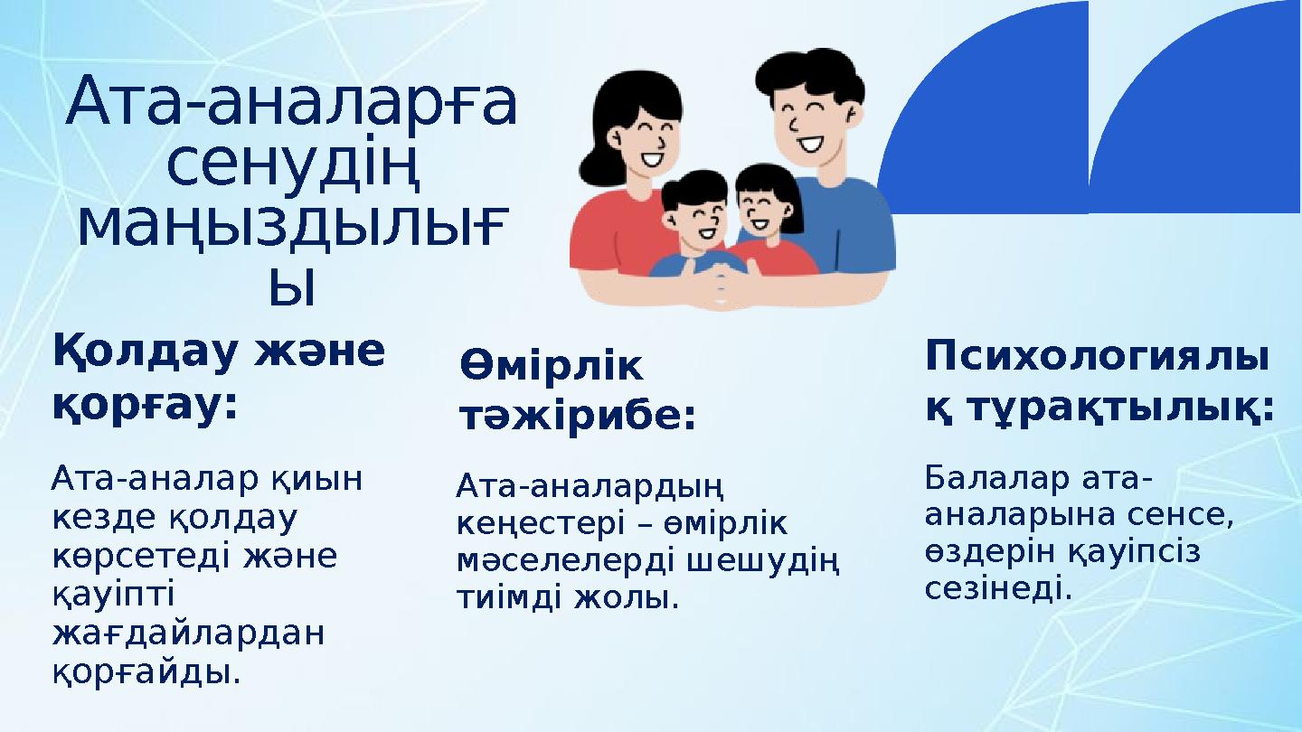 Семіз аналар Семіз аналар