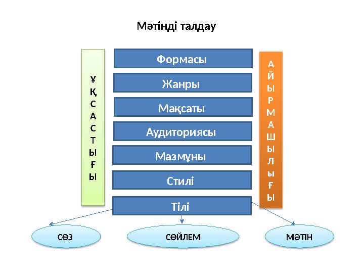 Android үшін қызбен жыныстық қатынасқа ұқсайтын ойын Трусикисіз нейлоннан