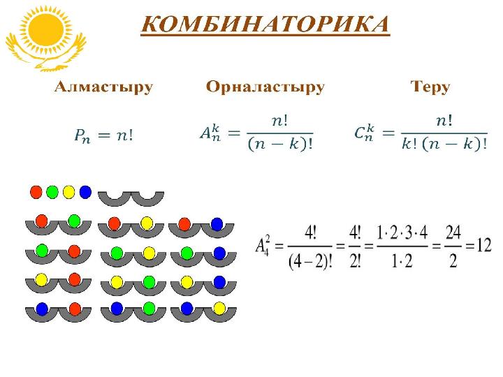 Ол порнография көреді