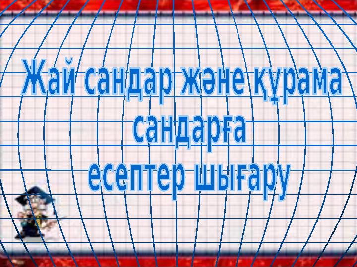 img_page_1
