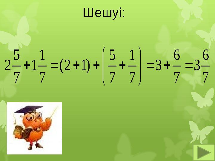 7 6 3 7 6 3 7 1 7 5 )12( 7 1 1 7 5 2       