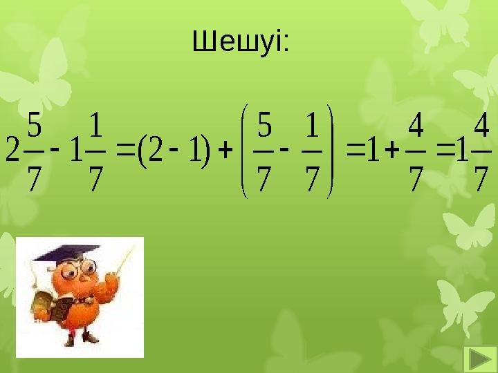 7 4 1 7 4 1 7 1 7 5 )12( 7 1 1 7 5 2       