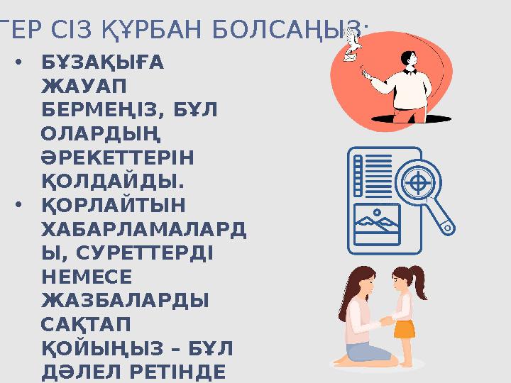 Ханшайымның киска фотосы