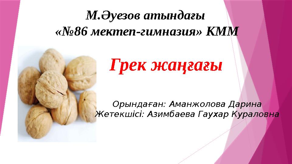 21 ғасырдың ең порнографиялық фильмі