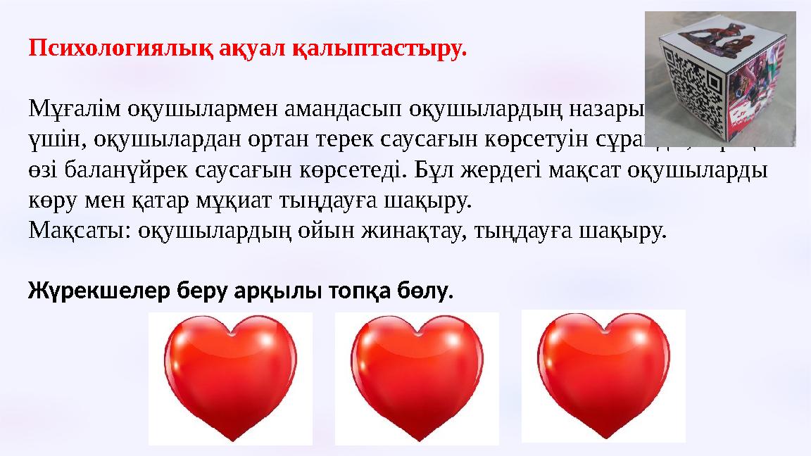 Гамма және dmc жіпке арналған түс сәйкестік кестесі