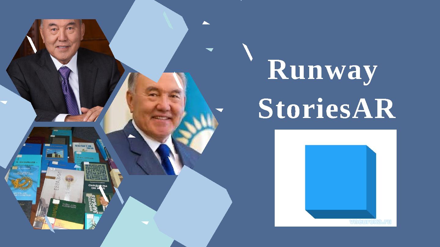 Runway StoriesAR