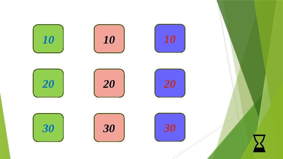 10 10 10 20 20 20 30 30 30