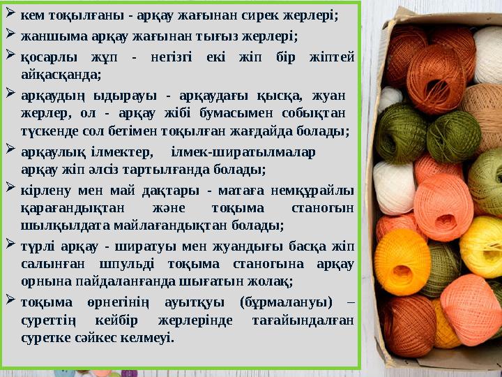 Кубалықтармен жыныстық қатынас туралы бейне