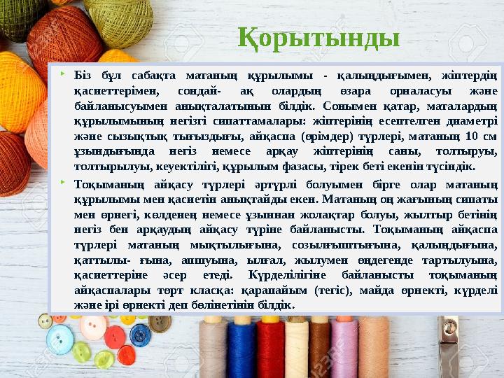 Анальды тығынның өлшемдері мен фотосуреттері