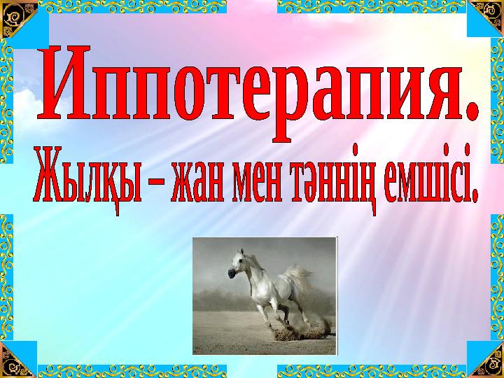 img_page_1