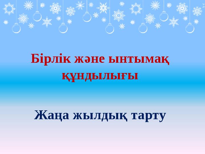 Қорқынышты порно туралы