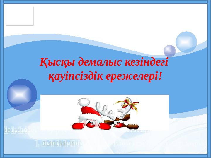 img_page_1