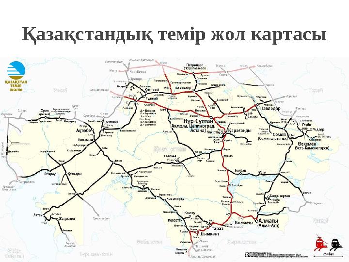Қазақстандық темір жол картасы