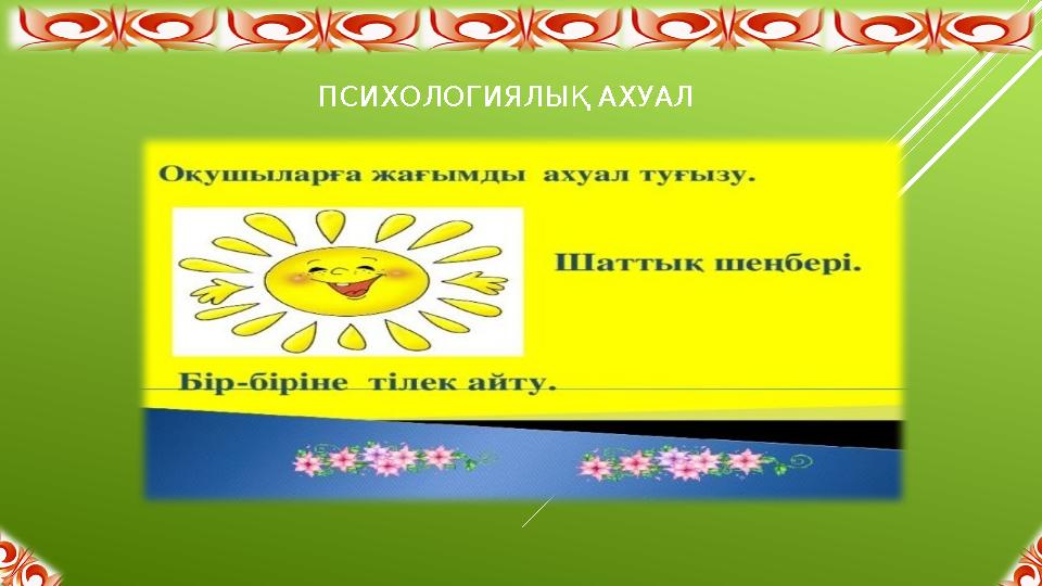 Догги стиліндегі үлкен есек қыздар