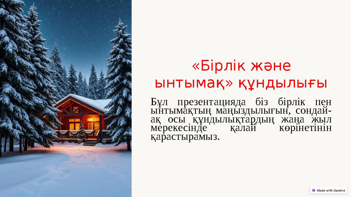 Украинадағы веб-камера порно Арбада жалаңаш