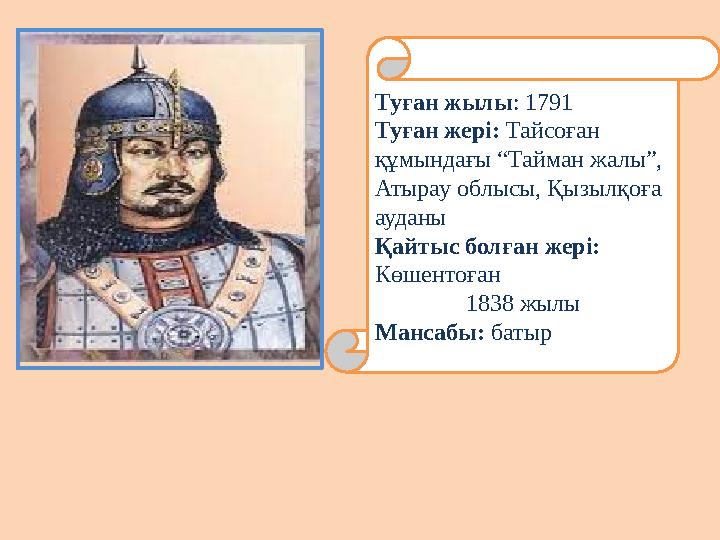 Тарихи эротика бейнелері