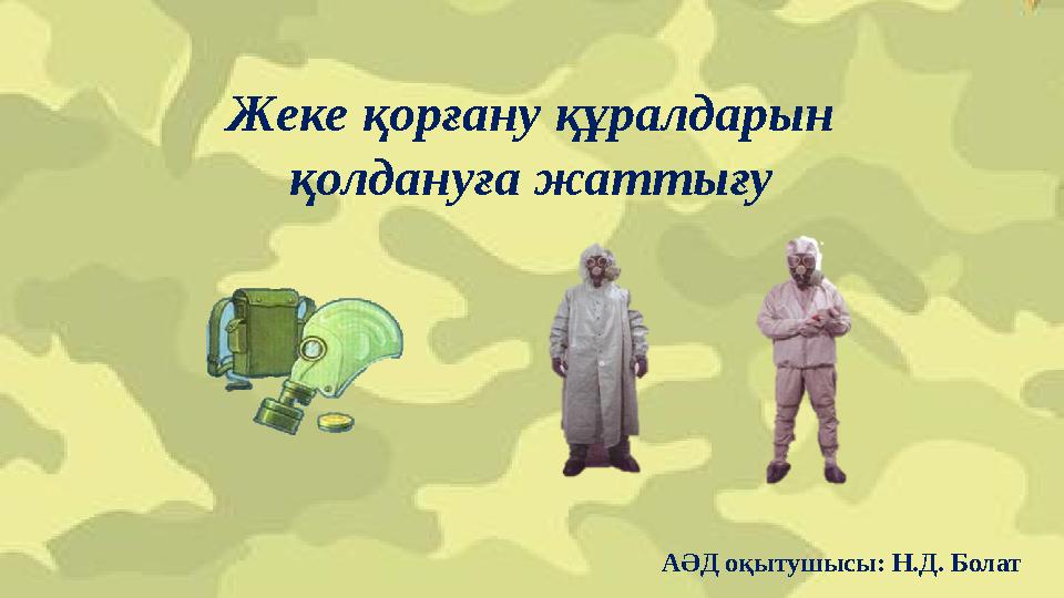 Том Фелтон порно фильмде Қыздың трусисын шешкен жігіттің суреті