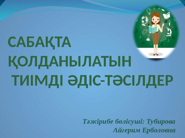 img_page_1
