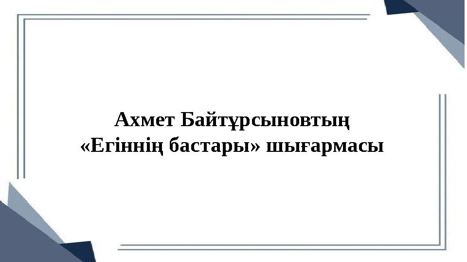 img_page_1