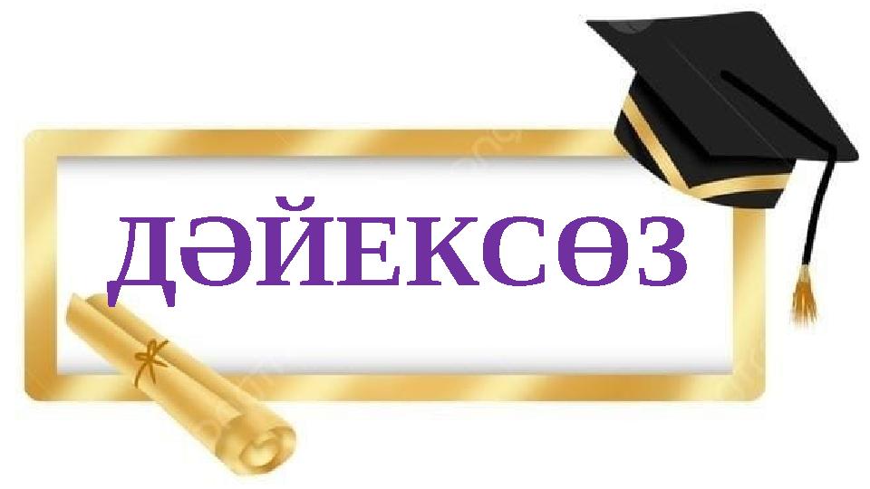 Үлкен порно видеолар