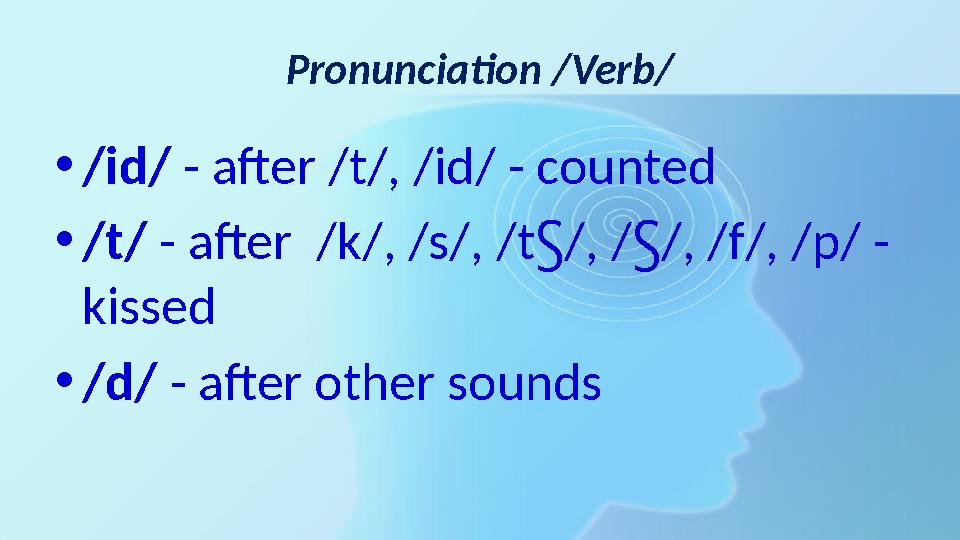 Pronunciation /Verb/ •/id/ - after /t/, /id/ - counted •/t/ - after /k/, /s/, /t/, //, /f/, /p/ - Ꚃ Ꚃ kissed •/d/ - after othe Pronunciation /Verb/ •/id/ - after /t/, /id/ - counted •/t/ - after /k/, /s/, /t/, //, /f/, /p/ - Ꚃ Ꚃ kissed •/d/ - after othe