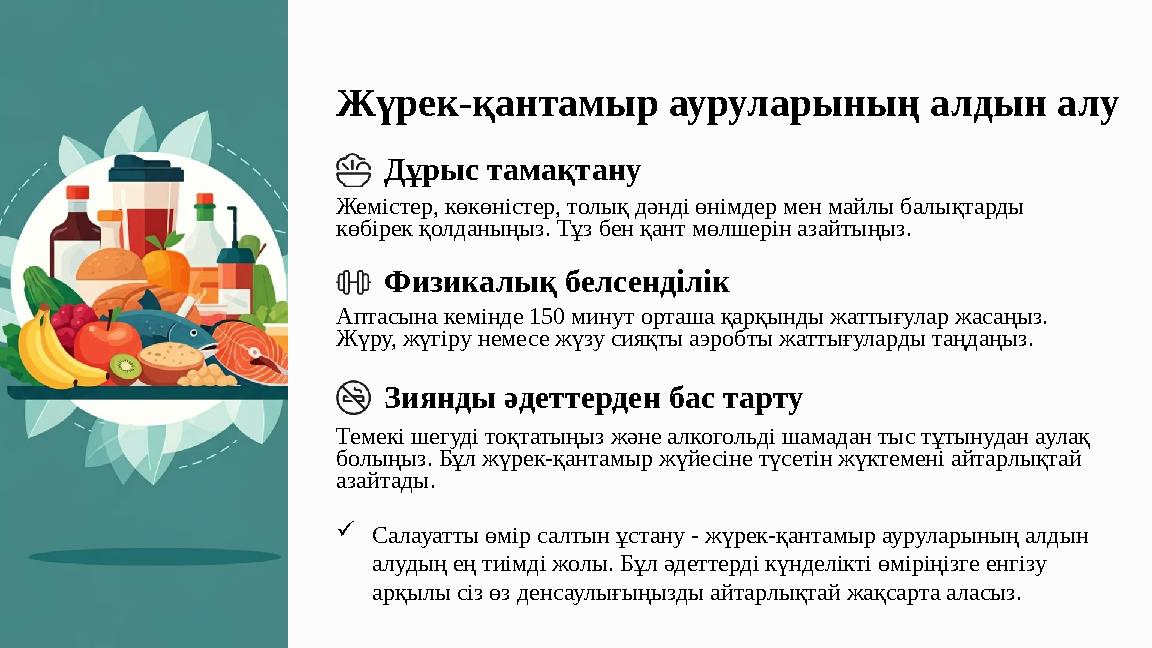 Онлайн порно фильмдер: Ұлы анасын ұстады