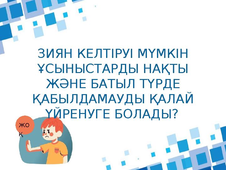 Эротикалық қыздар аңдыды