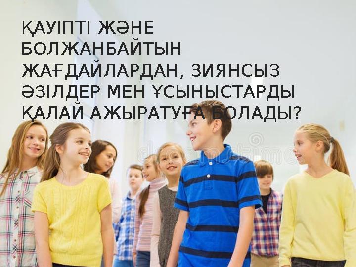 Жас медбикелермен порно Алматылық жезөкше телефон номері қыздар