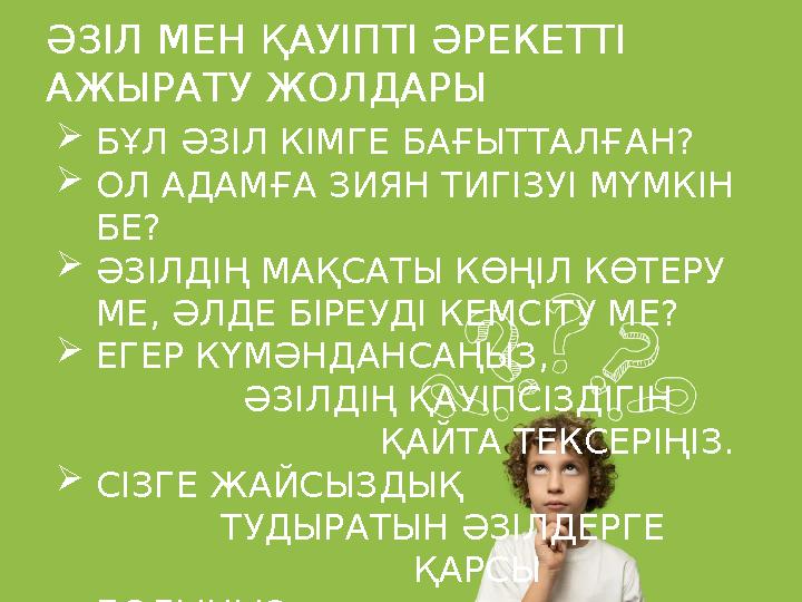 Шилпа Шетти порно видео Сақтанып, бір қыздың ішіне кірді