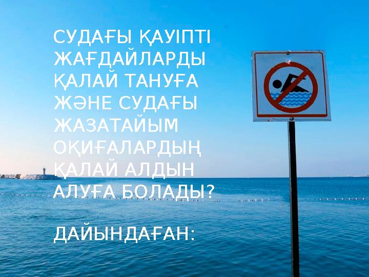 Жасырын камера бейне ВК