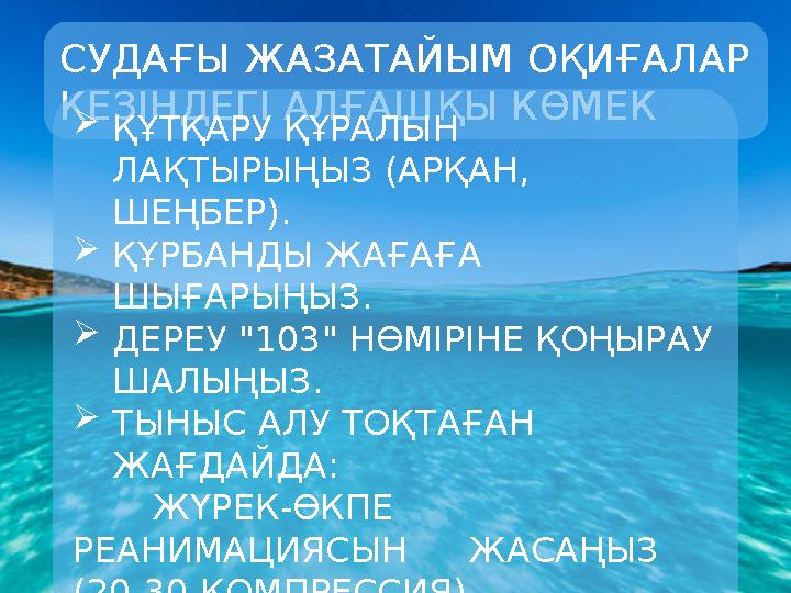 Секс әпкесінің бөлмесіне кіріп, көрпелерді көтерді, содан кейін біраз көңіл көтерді