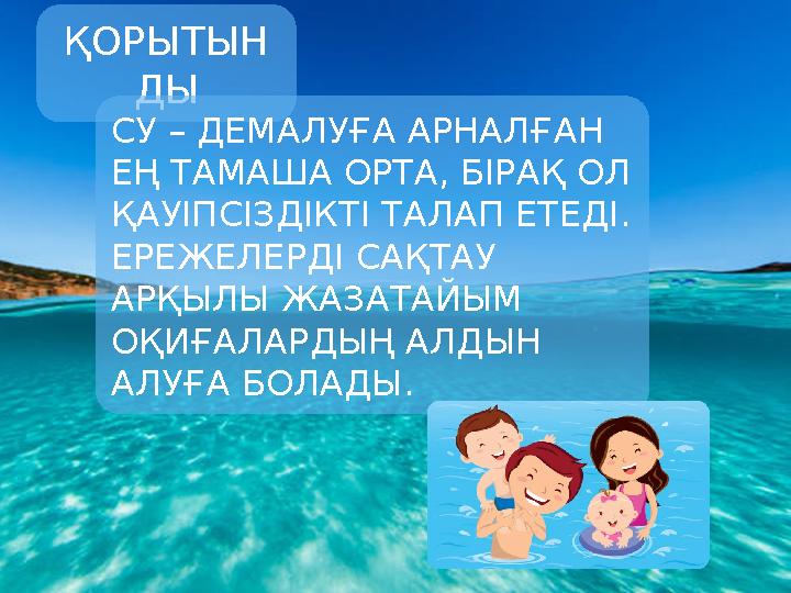 Азиялық әйелдер секс