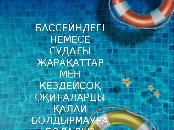 Наталья Тищенко «Екінші жел» фильмінде жалаңаш. Операциядан кейінгі жыныстық қатынас