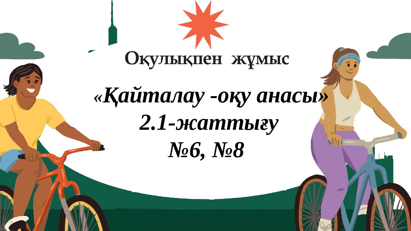 кішкентай кеуделері жалаңаш