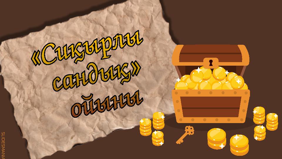 Нағашы апам баласының анасын сипағанын көреді. Әдемі, тамаша есектер