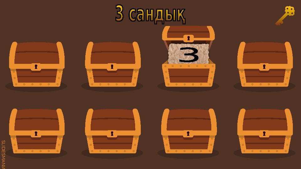 SLID ESM AN IA.C O M