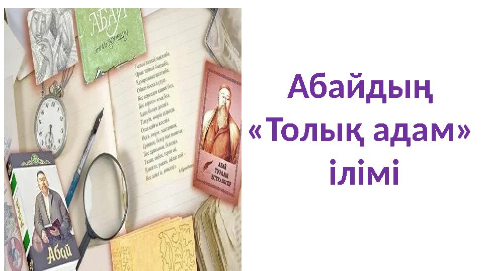 Жезөкшемен үйдегі порно